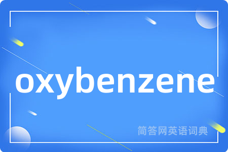 oxybenzene