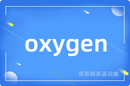 oxygen