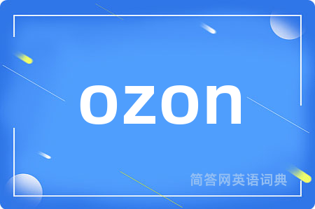 ozon