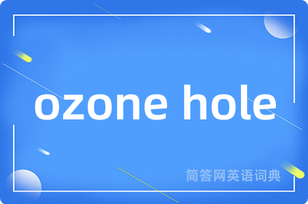 ozone hole