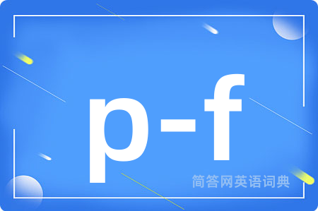 p-f