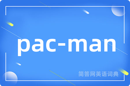 pac-man