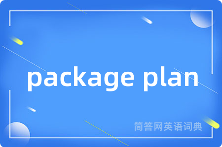 package plan