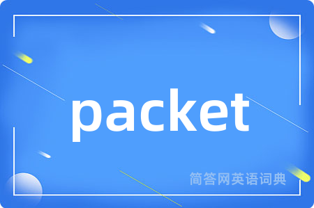 packet