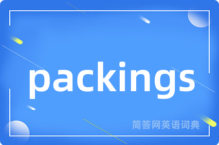 packings