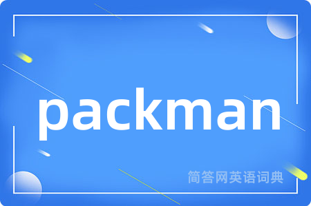 packman