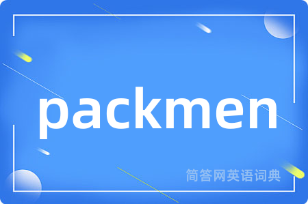 packmen