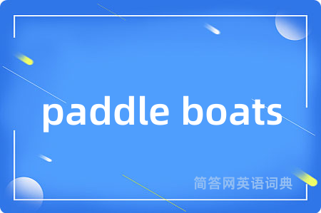 paddle boats