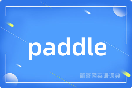 paddle