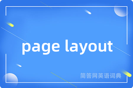 page layout
