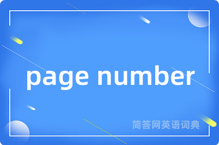 page number
