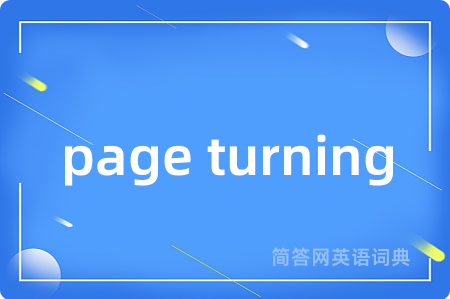 page turning