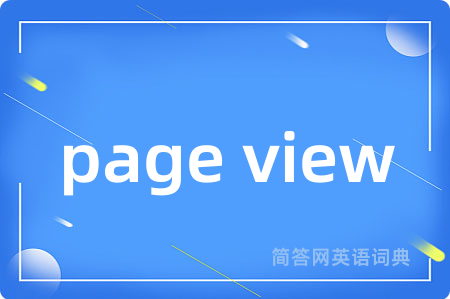 page view