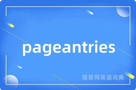 pageantries