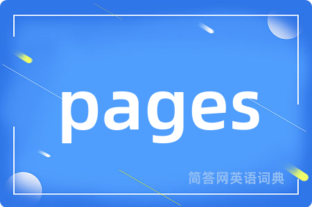 pages