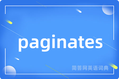 paginates