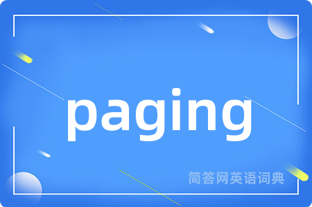 paging