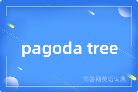 pagoda tree