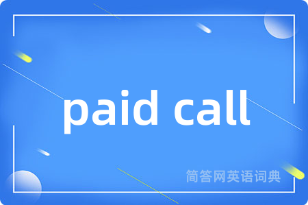 paid call