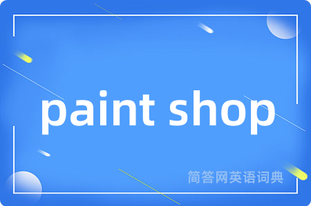 paint shop