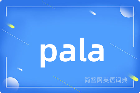 pala