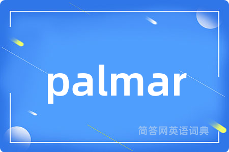 palmar
