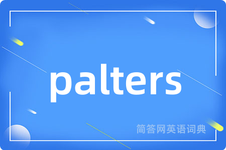 palters