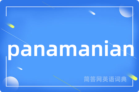 panamanian