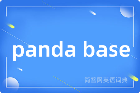 panda base