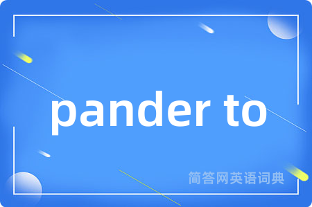 pander to