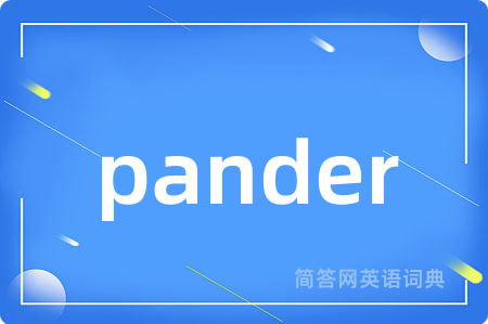 pander