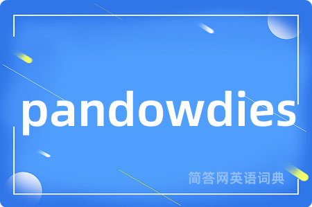 pandowdies