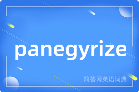 panegyrize