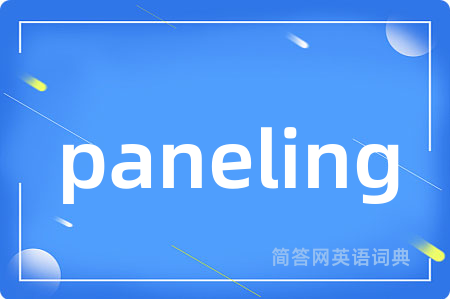 paneling