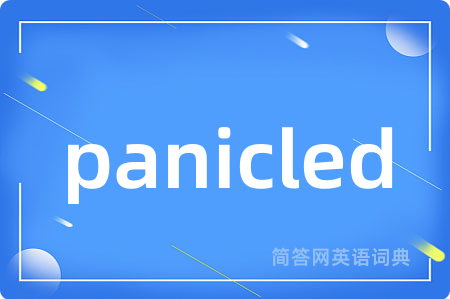 panicled