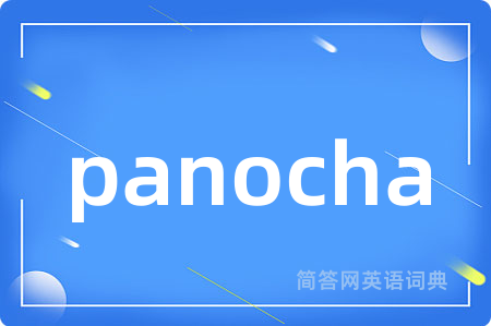 panocha