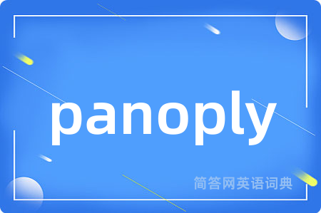 panoply