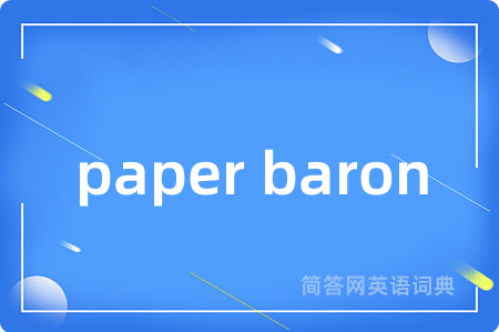 paper baron