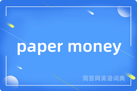 paper money