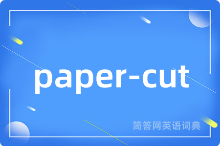 paper-cut