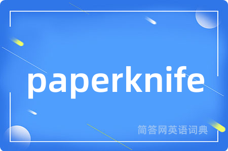 paperknife