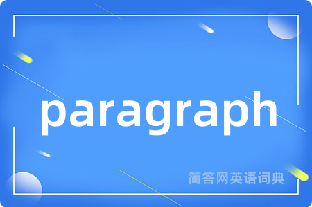 paragraph