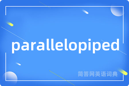 parallelopiped