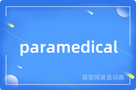 paramedical
