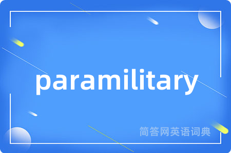 paramilitary