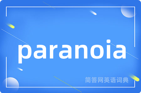 paranoia