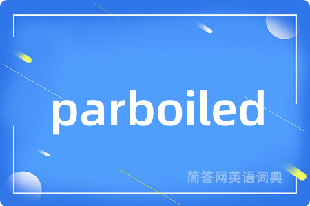 parboiled是什么意思,parboiled的中文翻译 parboiled