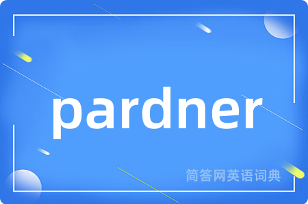 pardner