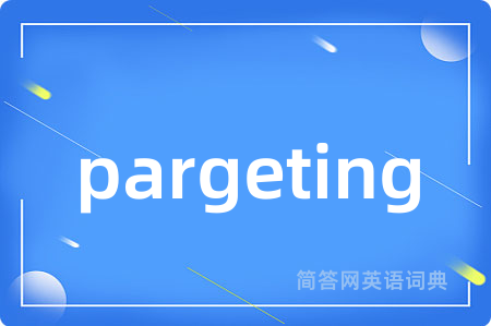 pargeting