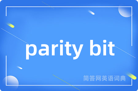 parity bit是什么意思,parity bit的中文翻译 parity bit